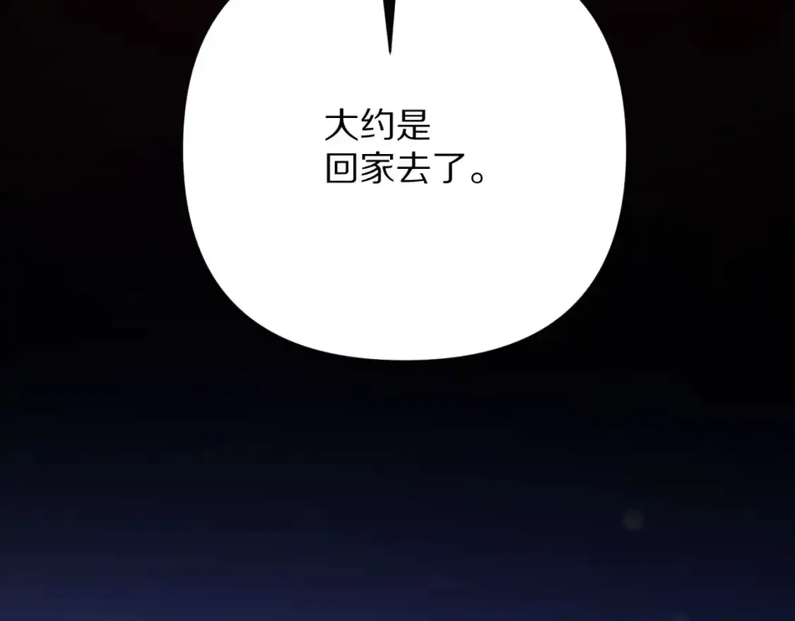 第54话 背叛134