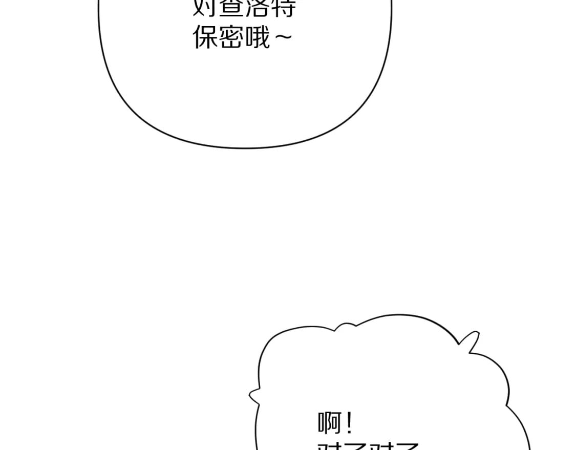 第58话 天降援兵142