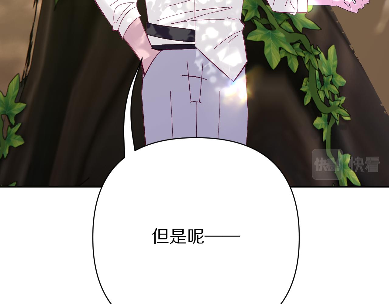 第40话 危险邀约127