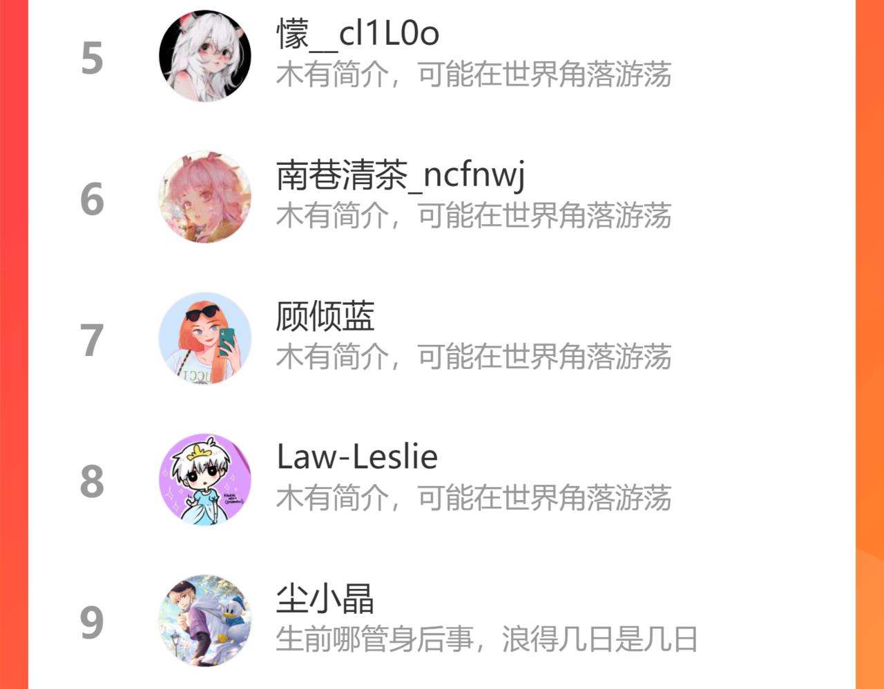 第15话 修罗场！162