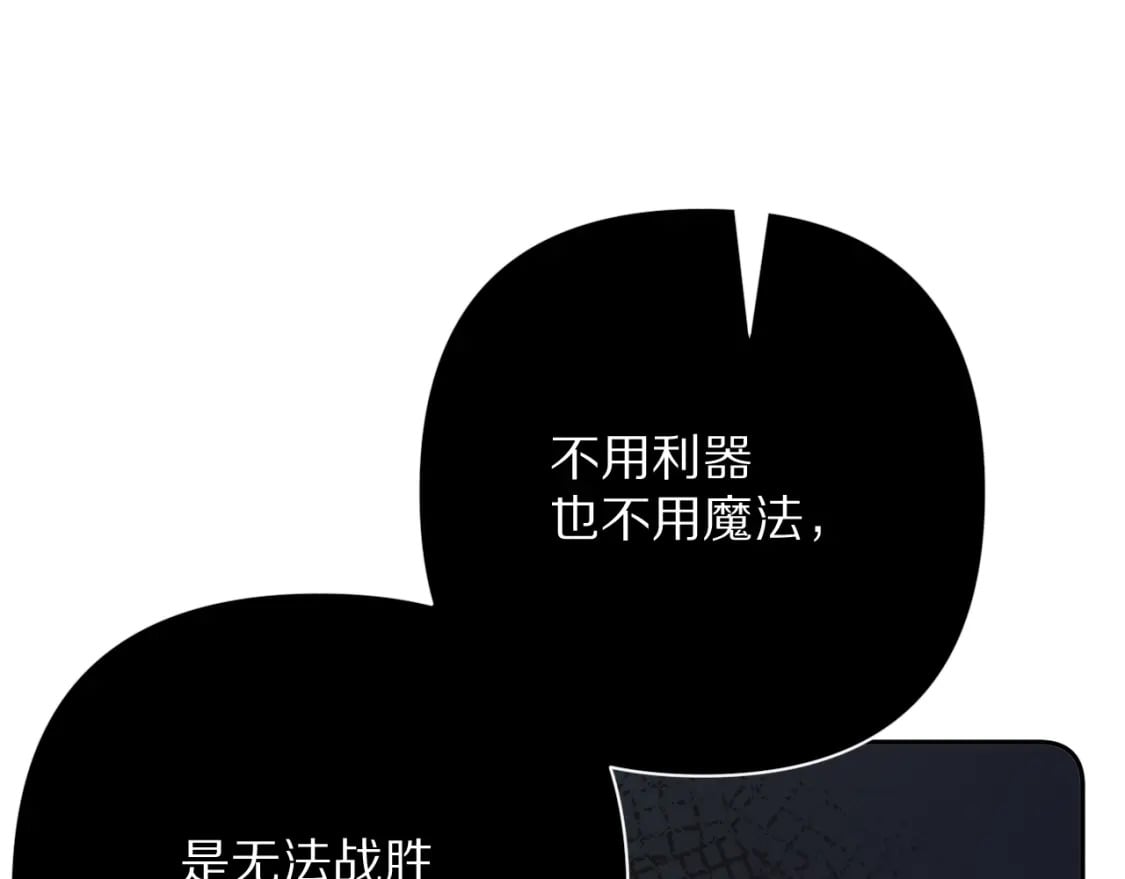 第61话 破裂的同盟125