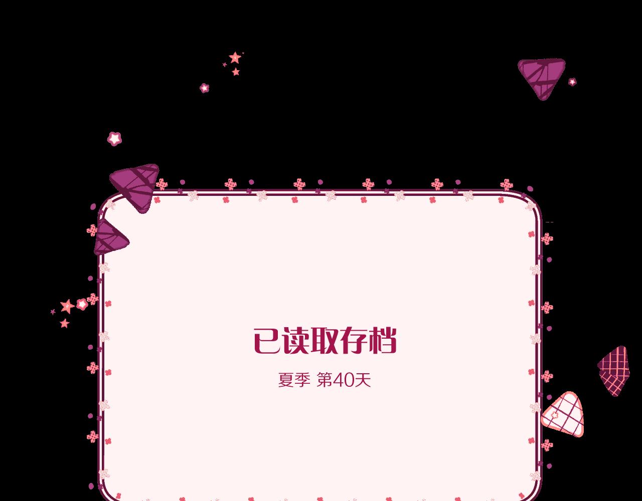 第41话 崩落82