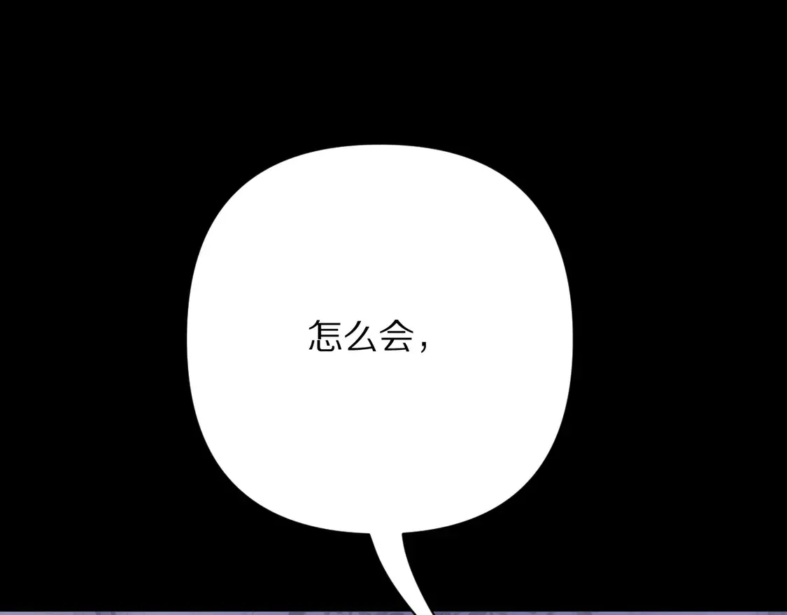 番外-狭间其二-“弑神者”115