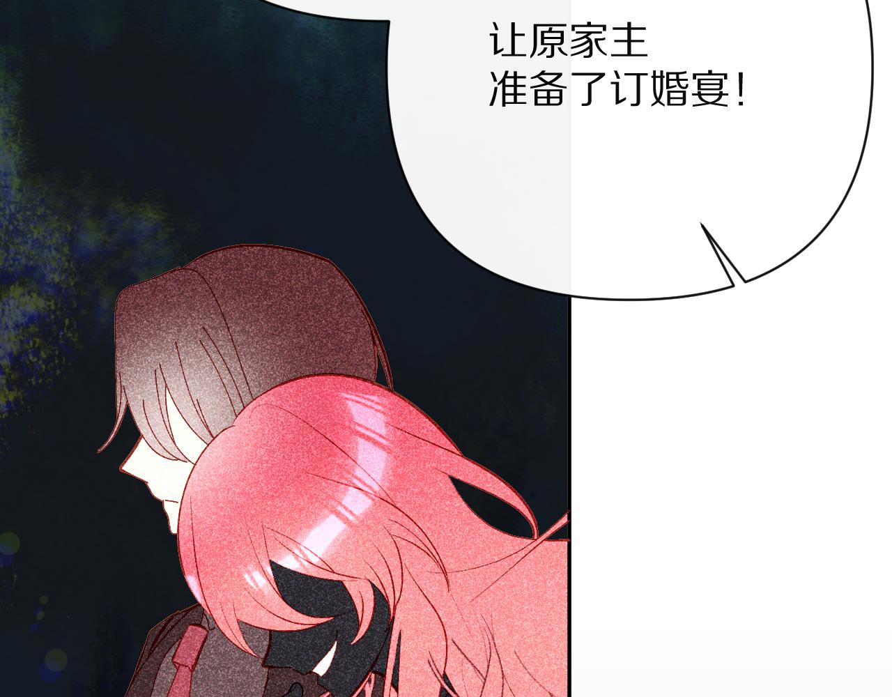 第32话 毒蜘蛛56