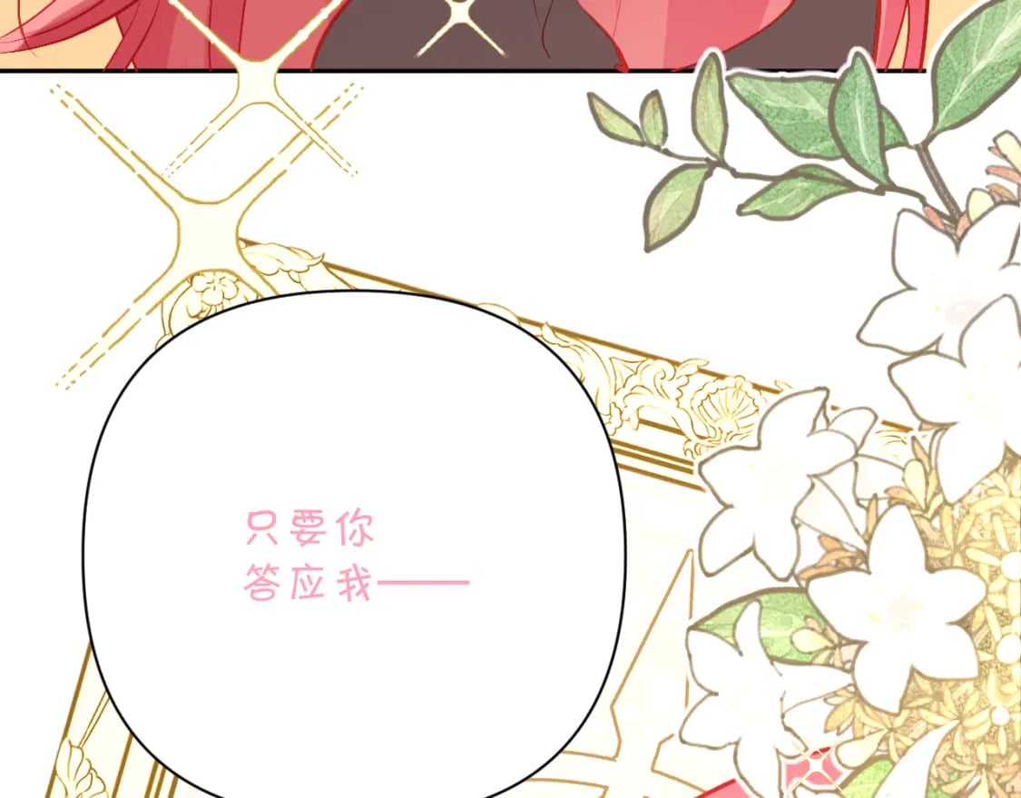 第56话 狩猎准备45