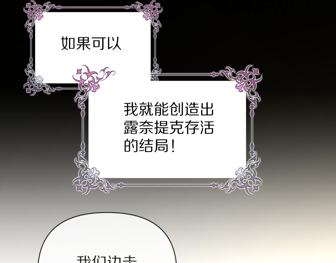第7话 她喜欢我！63