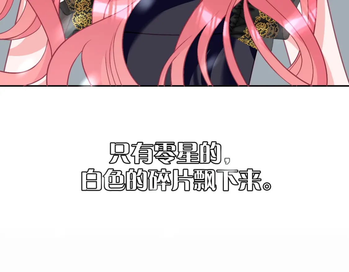第47话 血脉的诅咒161