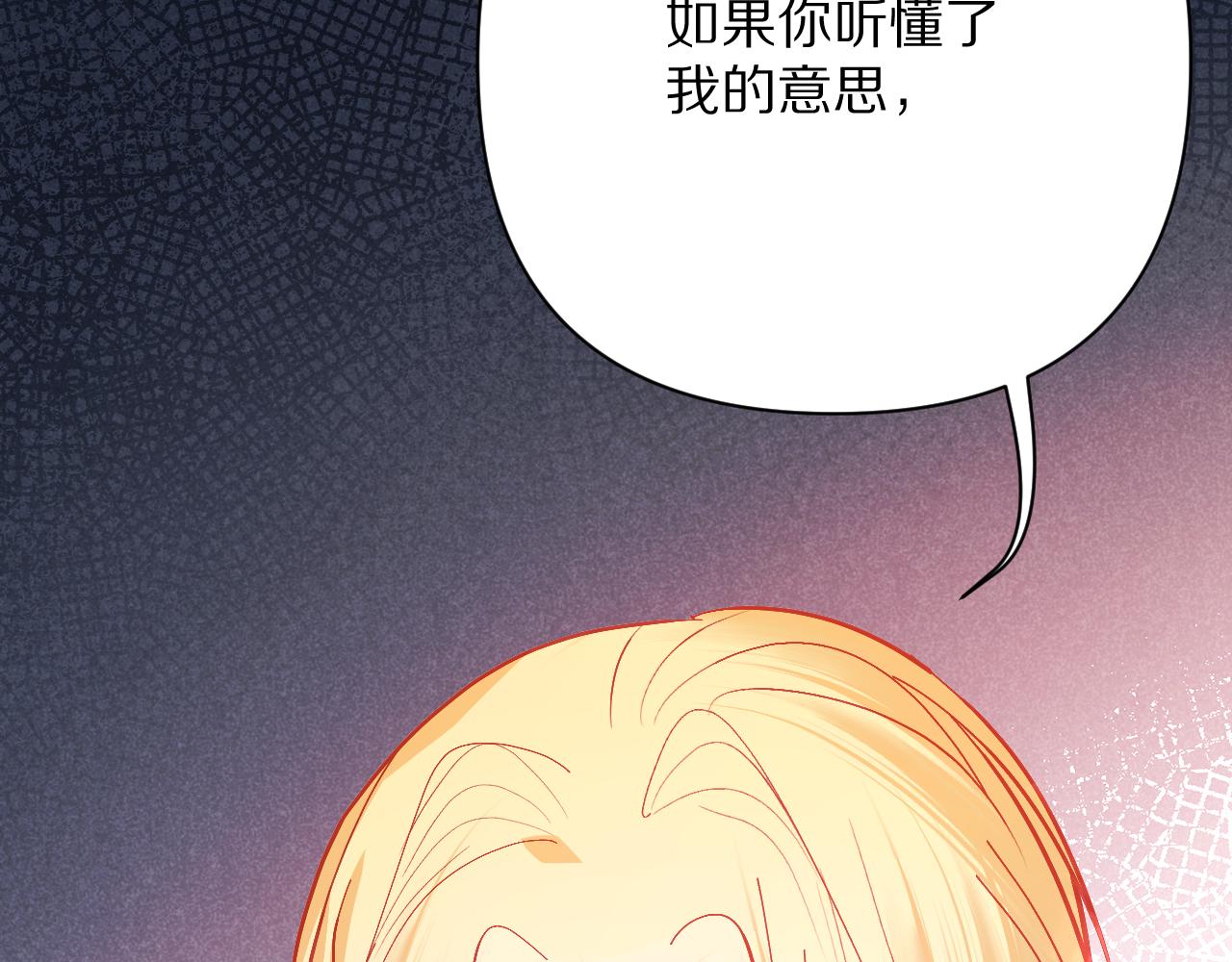 第19话 皇太子79