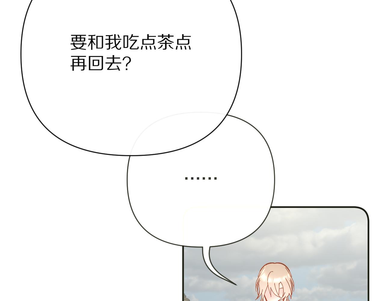 第20话 布局100