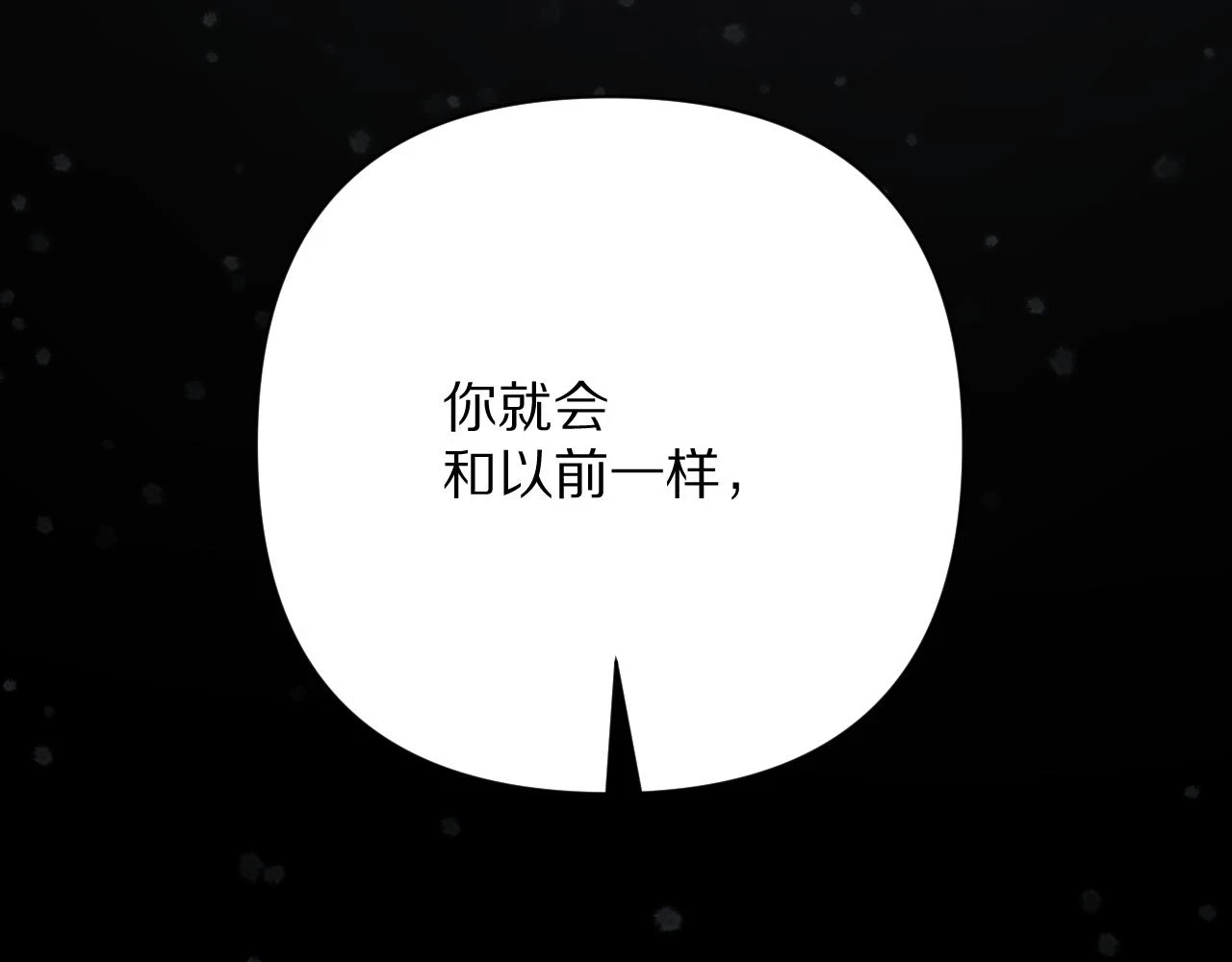 第43话 回家的路72