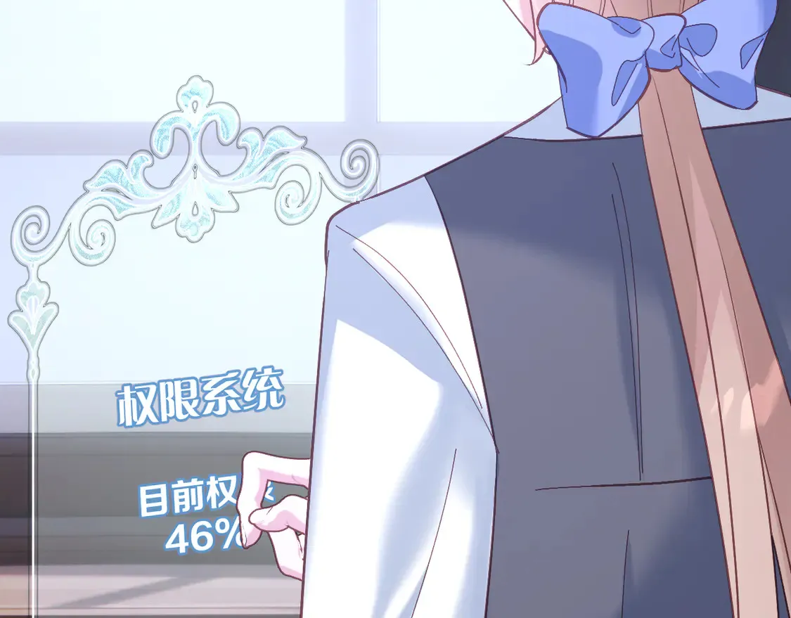 第79话 反叛84