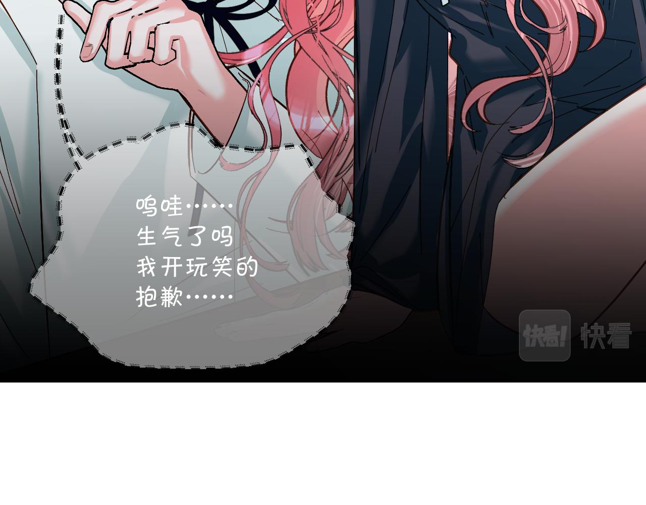 第10话 他受伤了？53