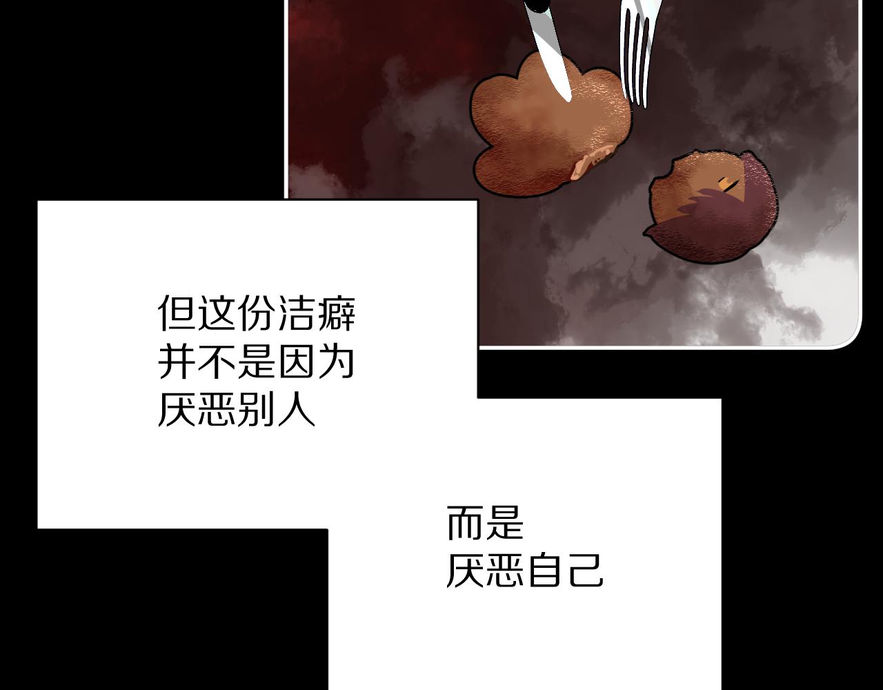 第11话 天使与罪人65