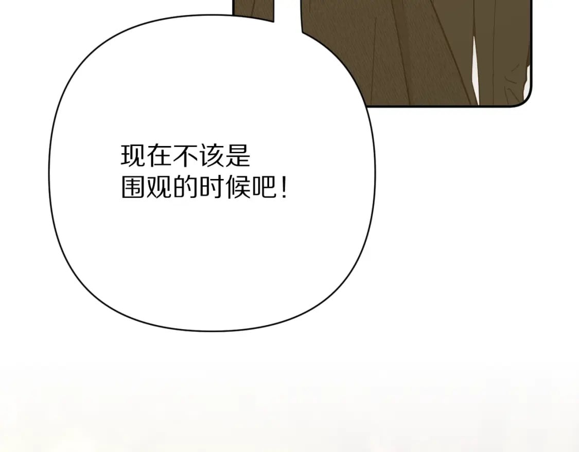 第63话 灼痕42