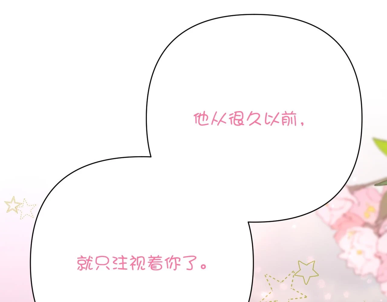 第43话 回家的路84