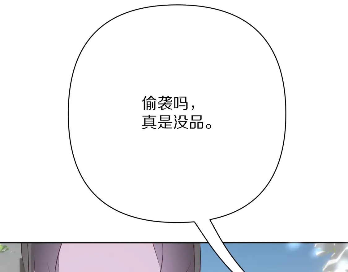 第80话 牺牲63