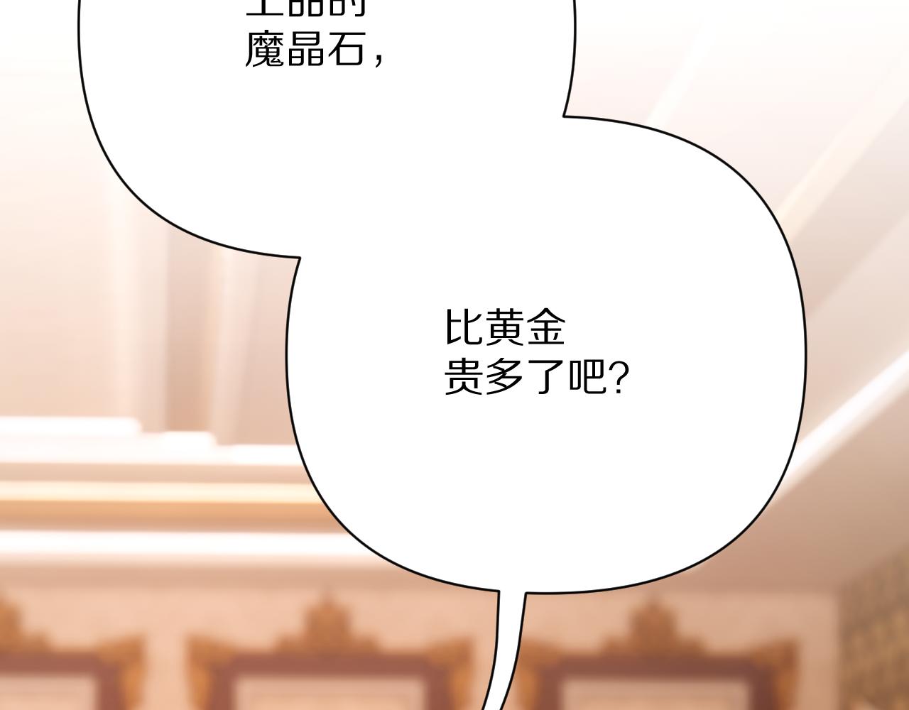 第39话 延伸的希望69
