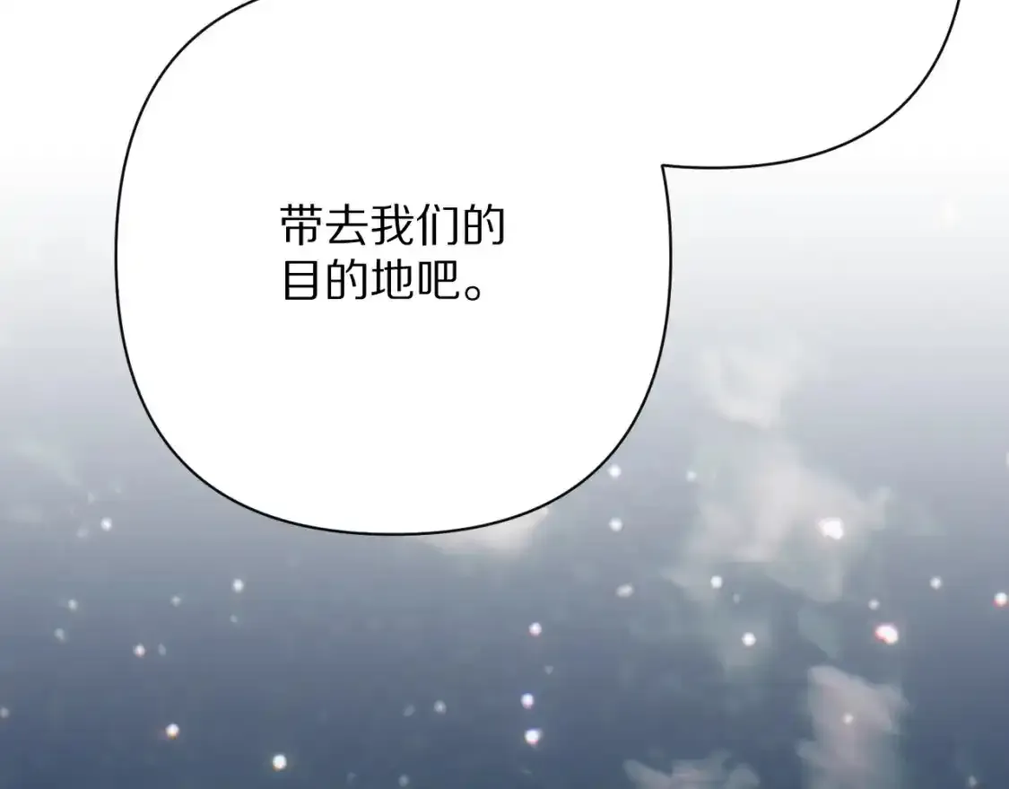 第70话 重叠虚像的神85
