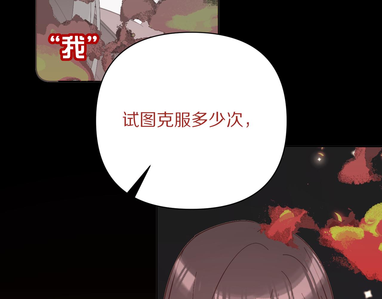 第27话 将其点燃111