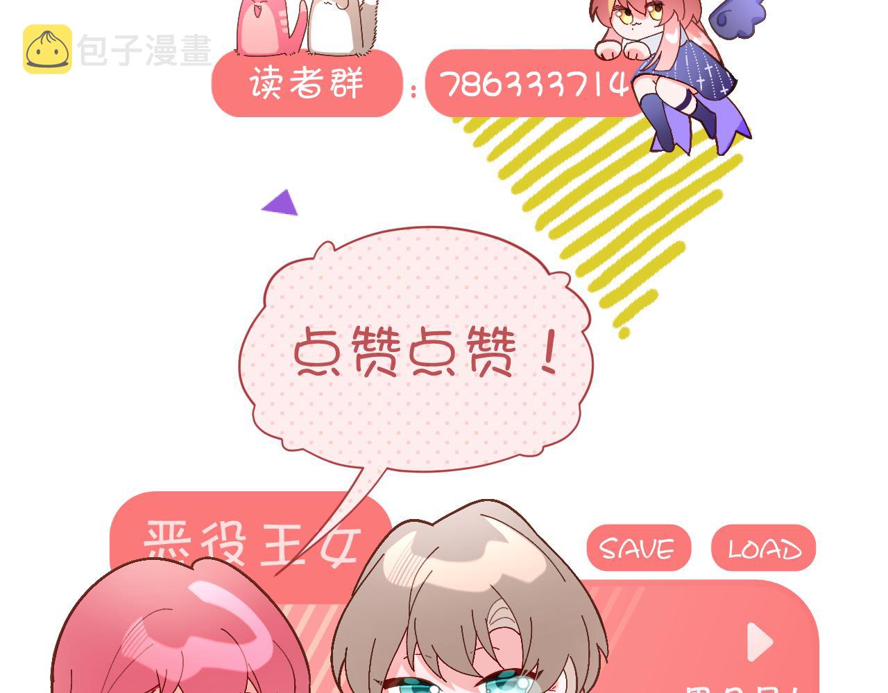 第15话 修罗场！165