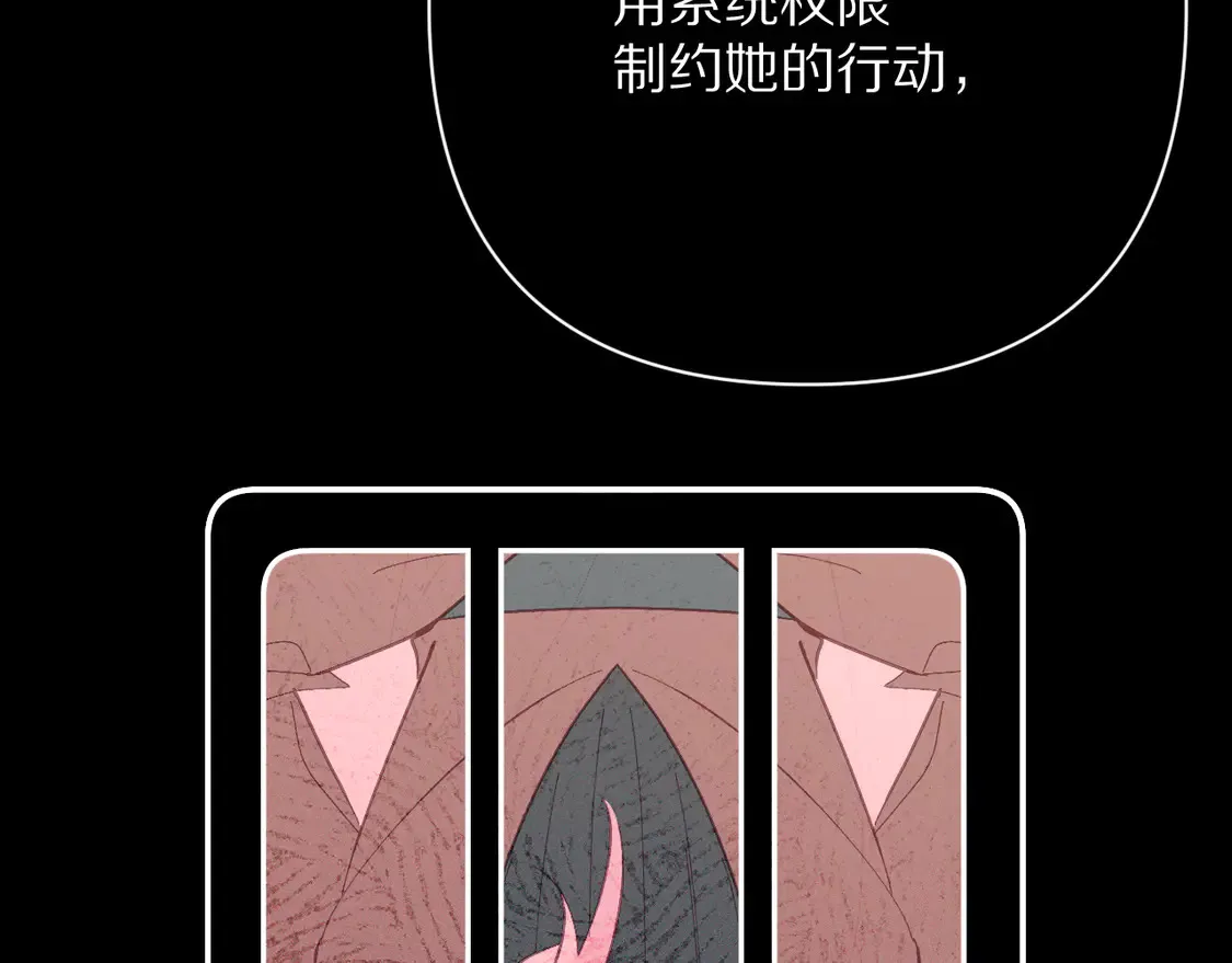 第78话 终幕序曲15