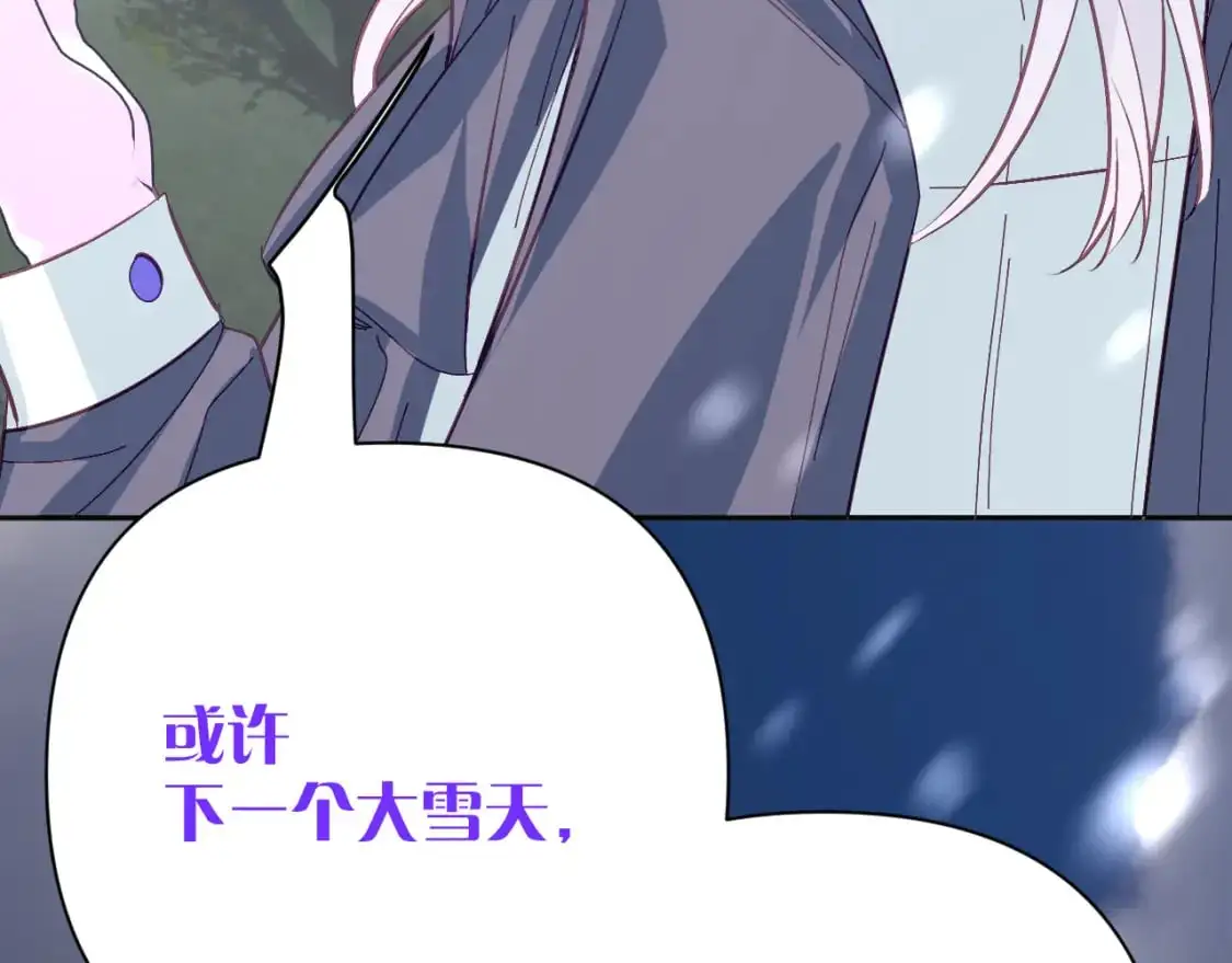第66话 白狼的终局59