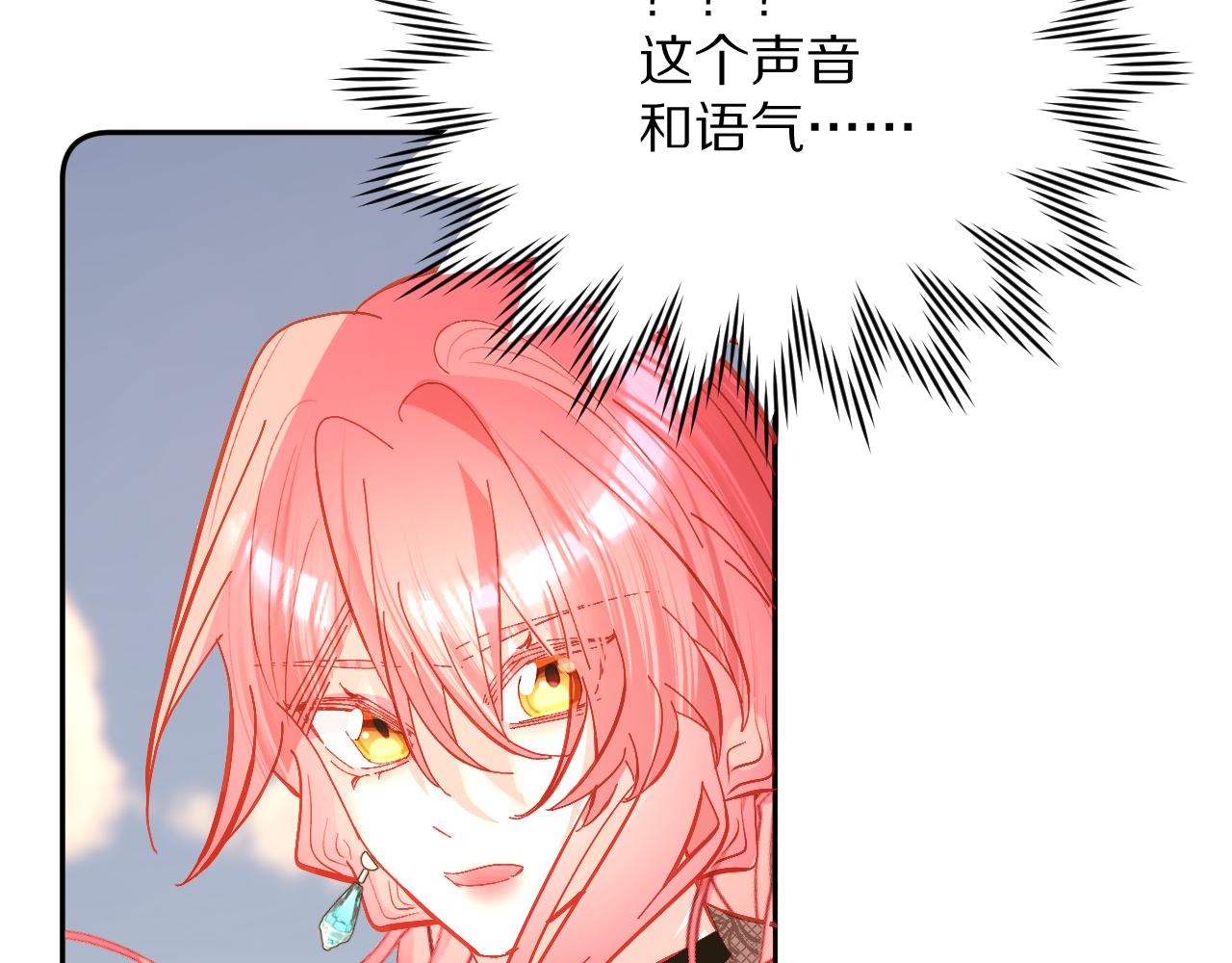 第15话 修罗场！63