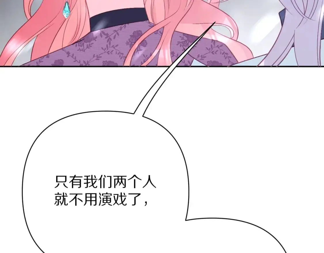 第65话 最后一舞36