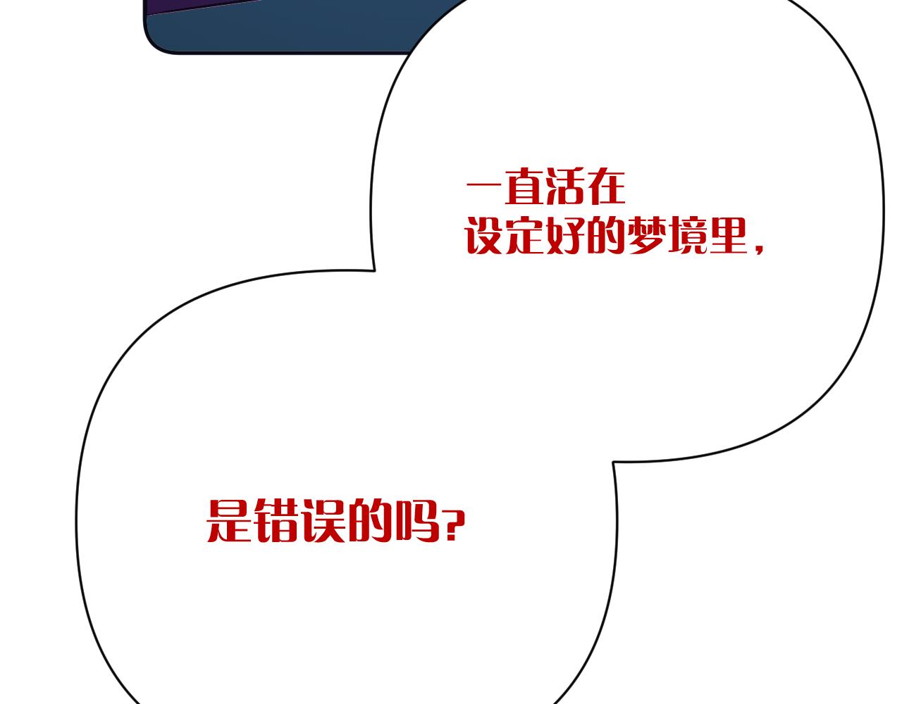 第36话 破碎159