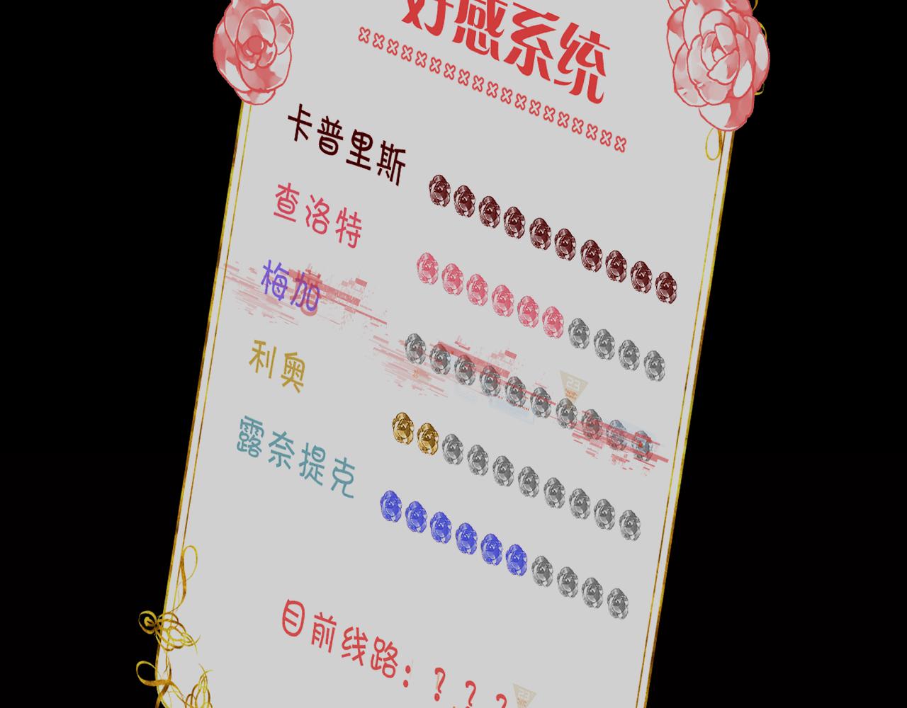 第35话 红蝴蝶133