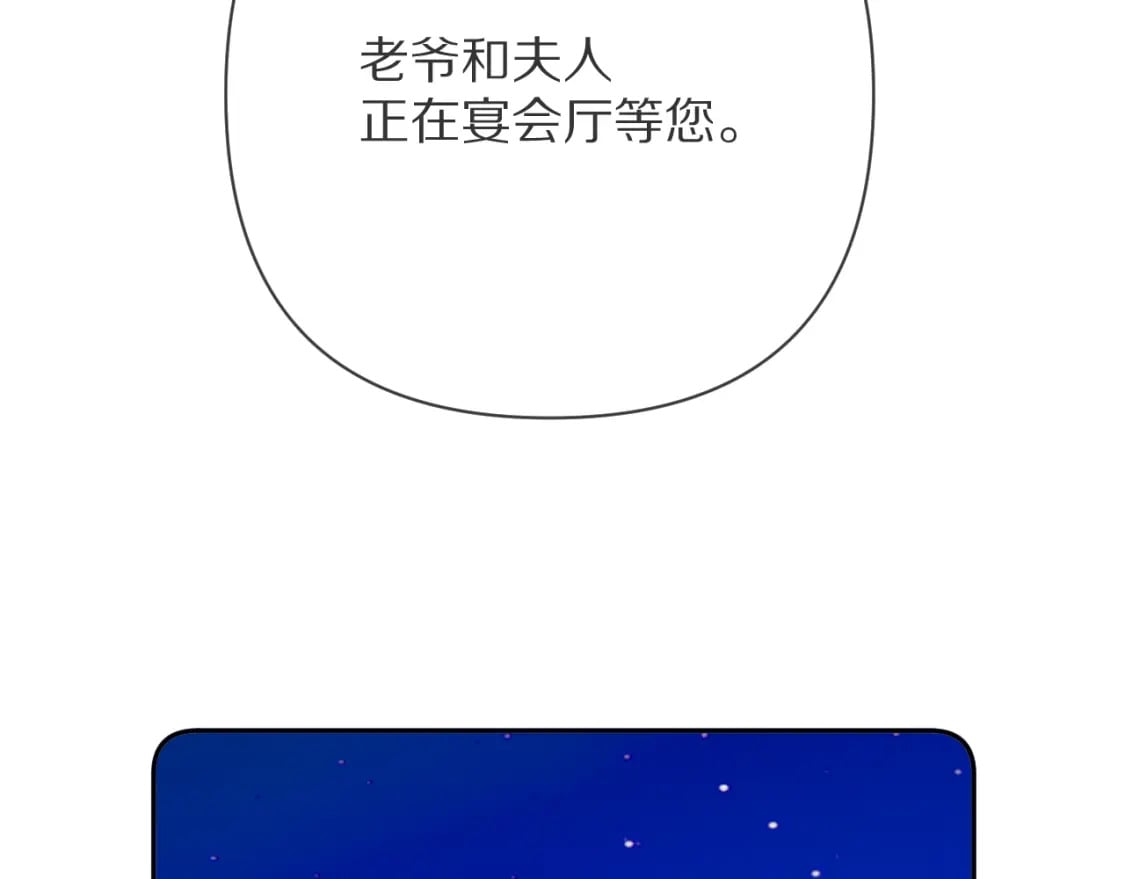 第52话 催化27