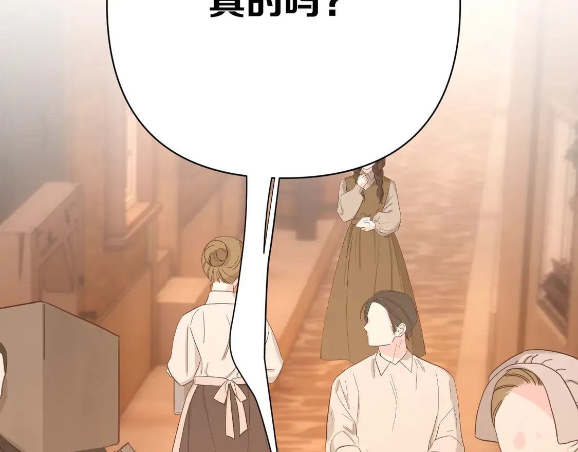 第79话 反叛165