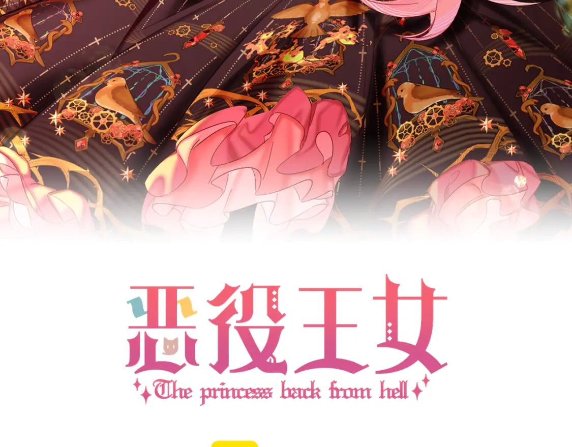 第50话 裂隙的一角56