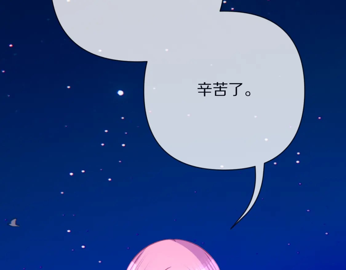 第52话 催化24