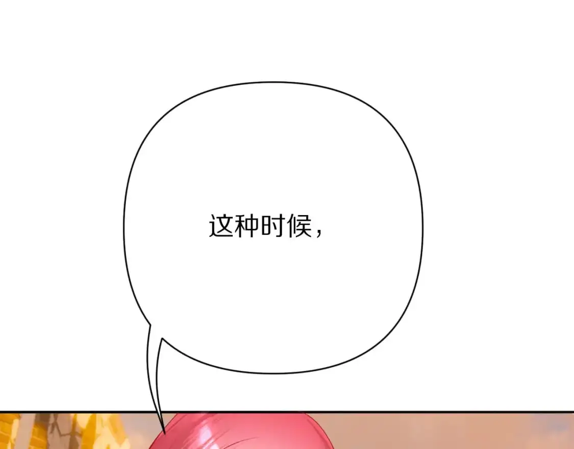 第66话 白狼的终局28