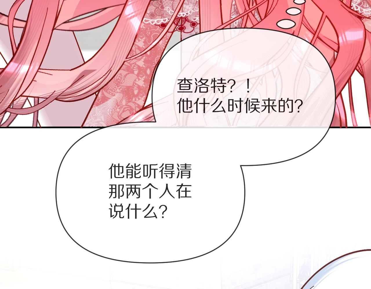 第8话 疯女人54