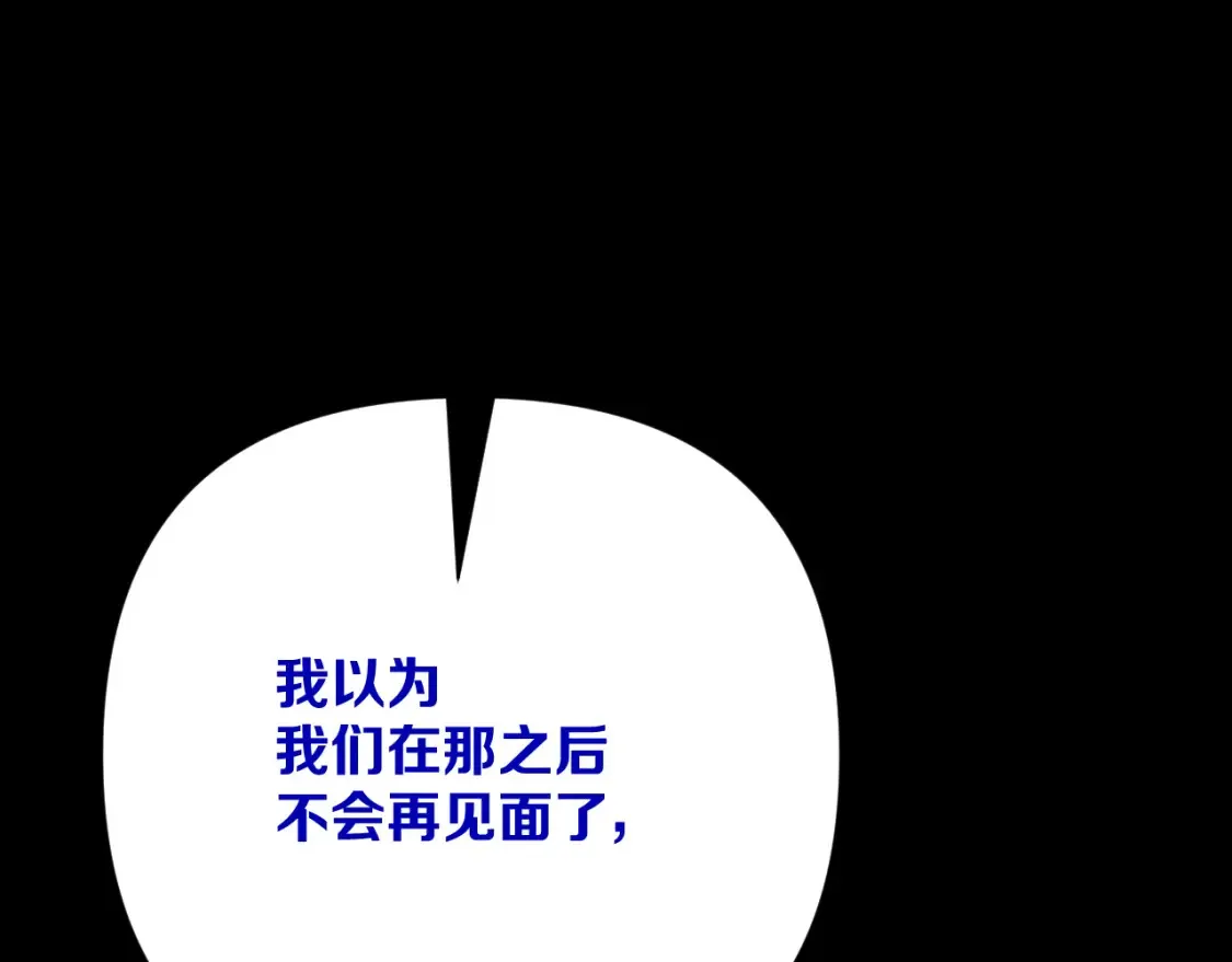 第73话 提线人偶45