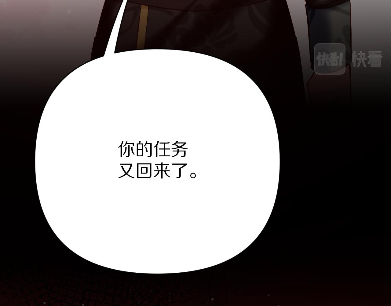 第37话 明灭130