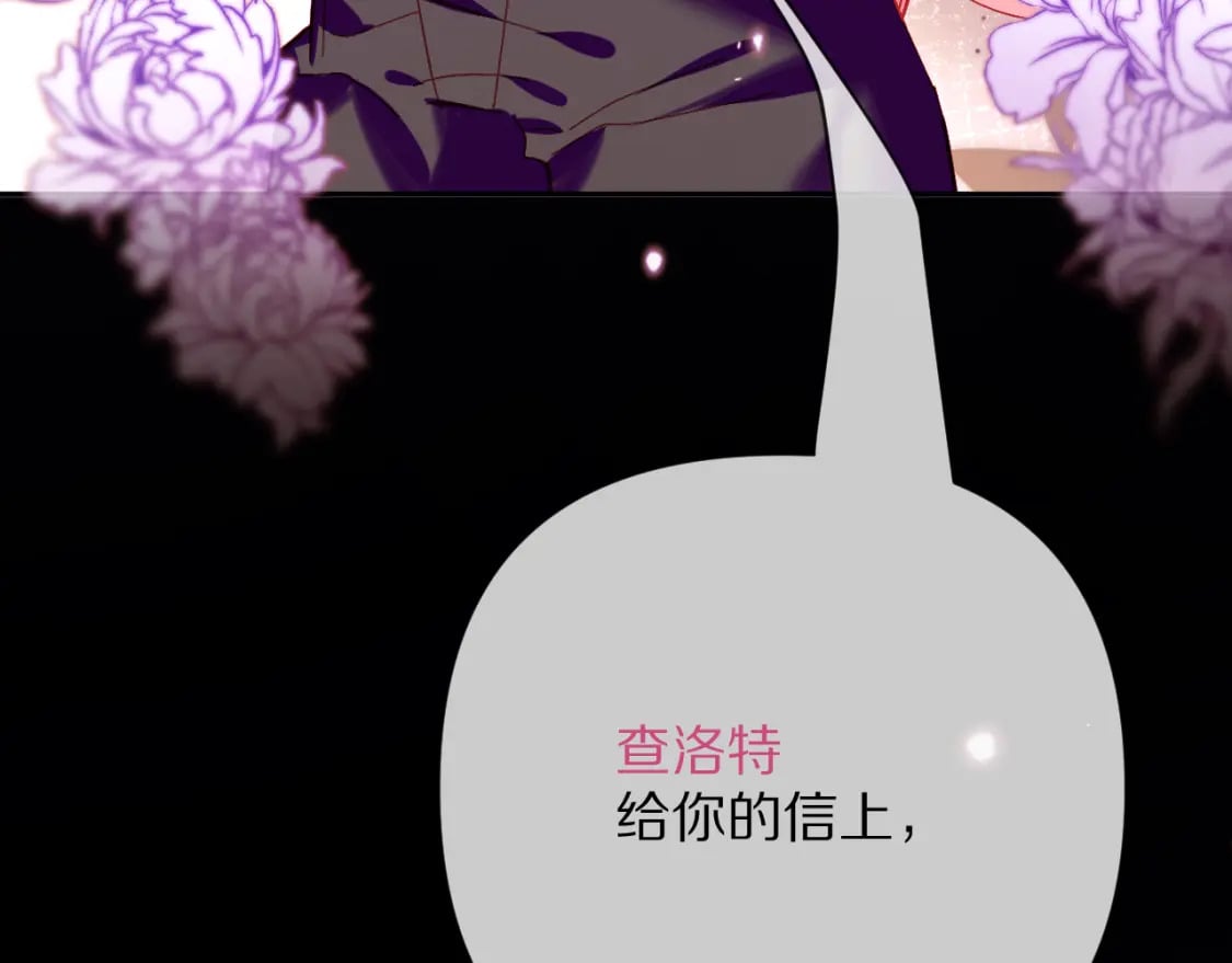 第52话 催化156