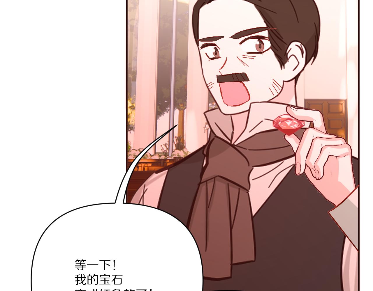 第26话 以血为火种91