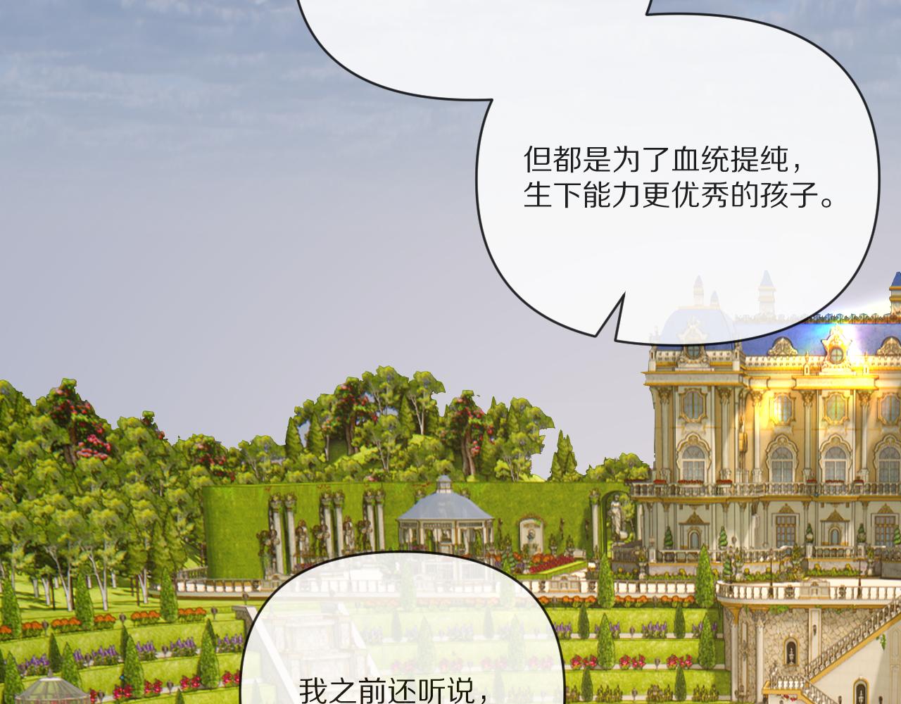 第24话 纯白的序幕4