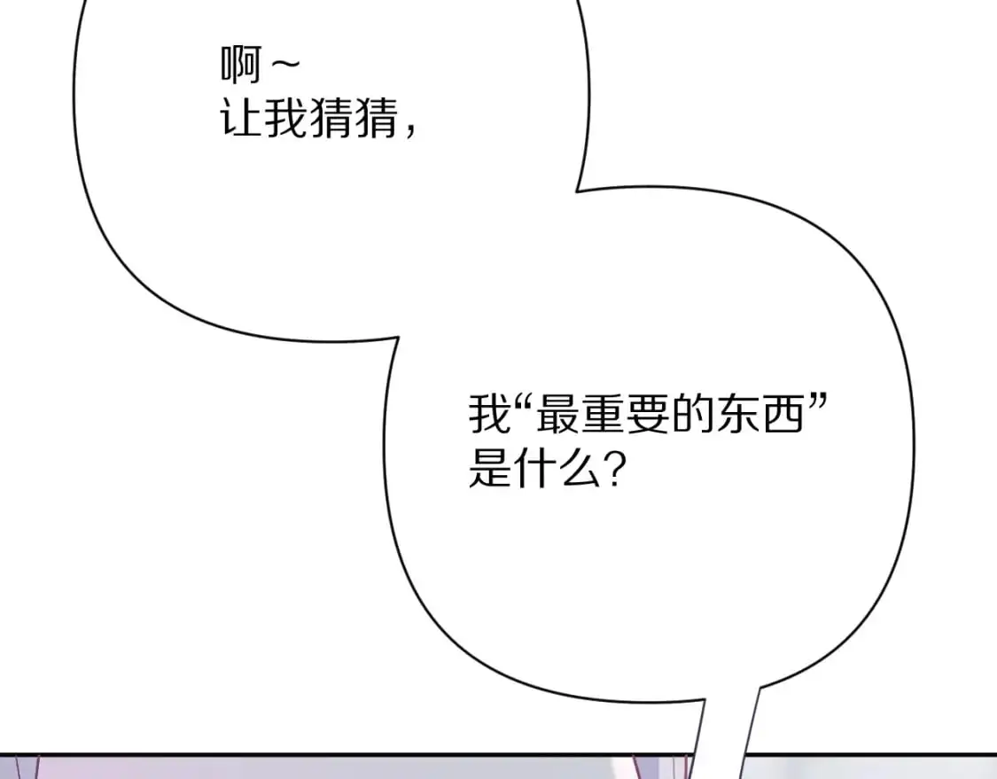 第65话 最后一舞26