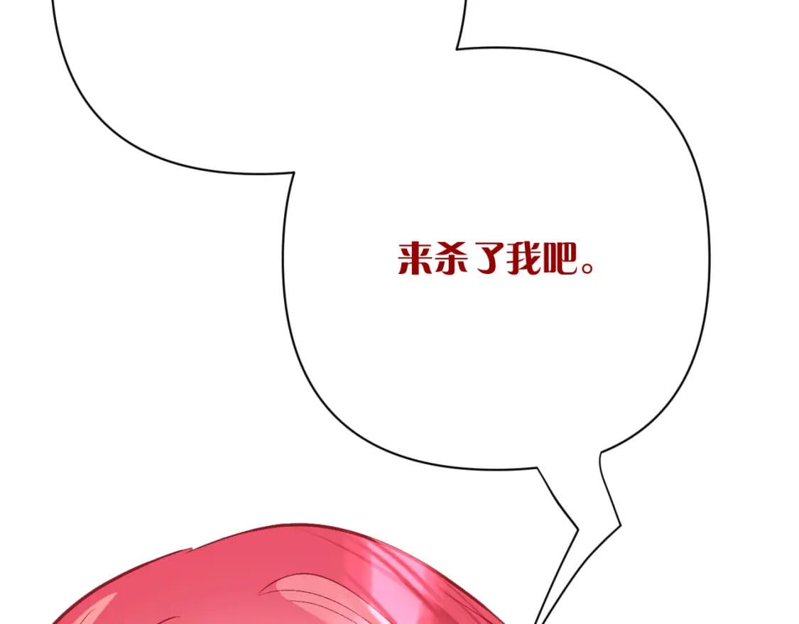 第48话 轮回之雪135