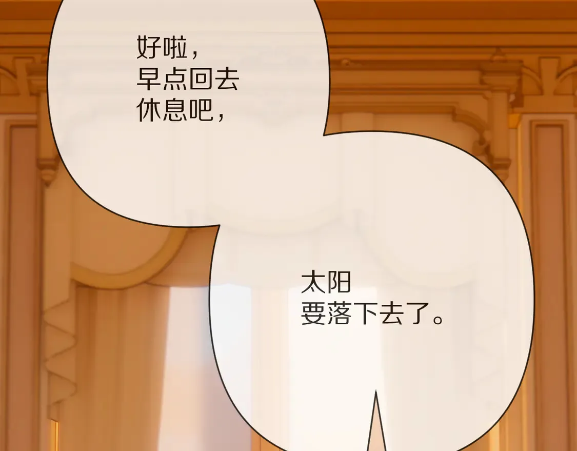 第78话 终幕序曲178