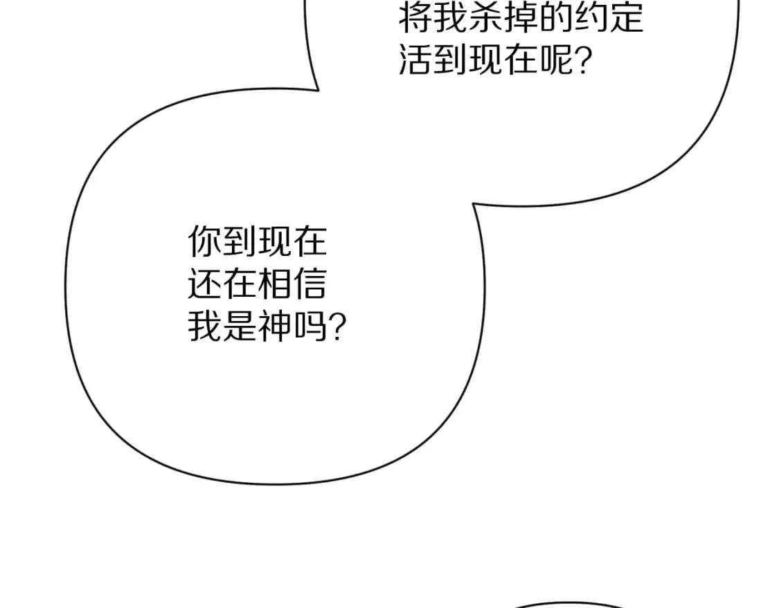 第65话 最后一舞40