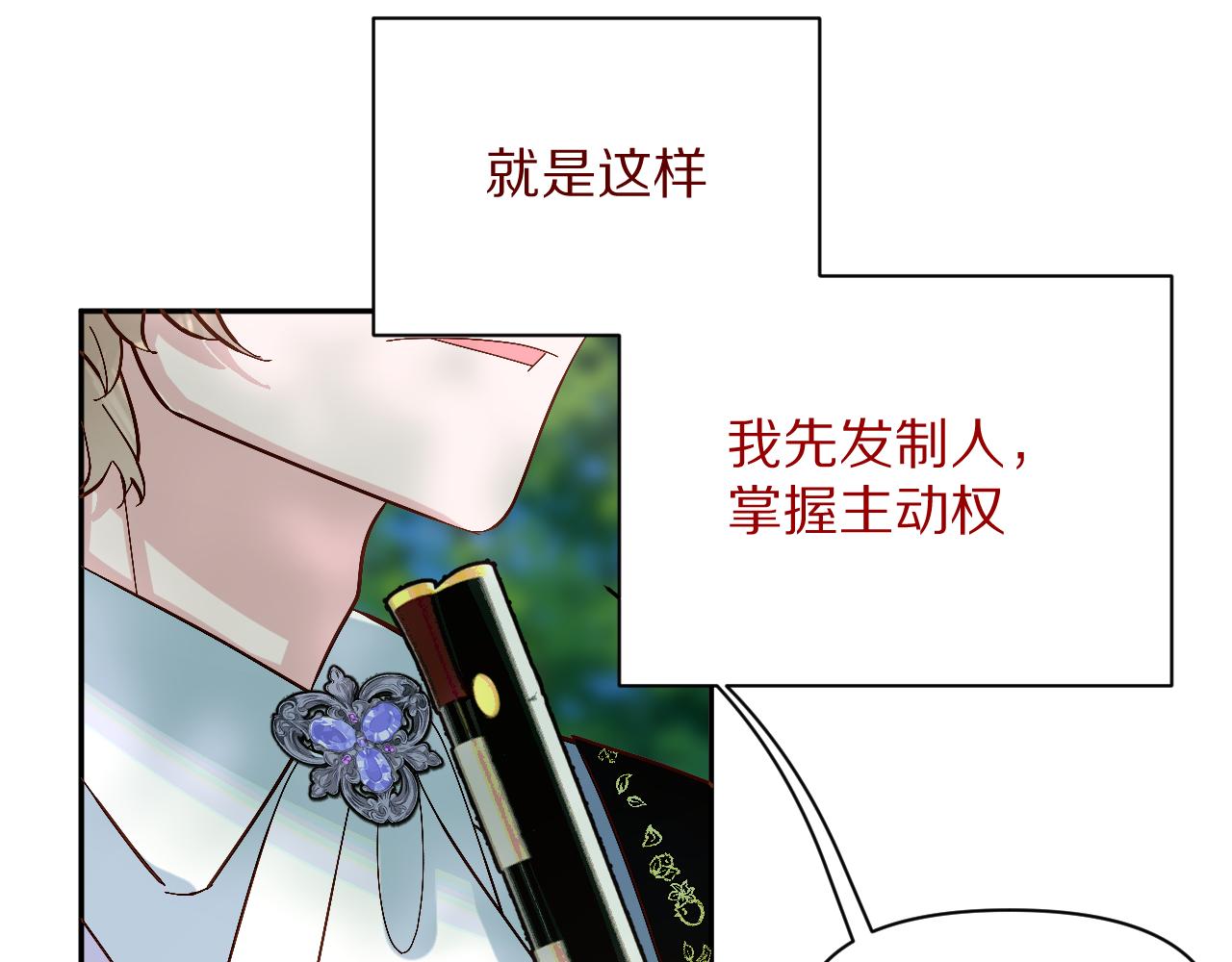 第6话 你究竟是谁！63