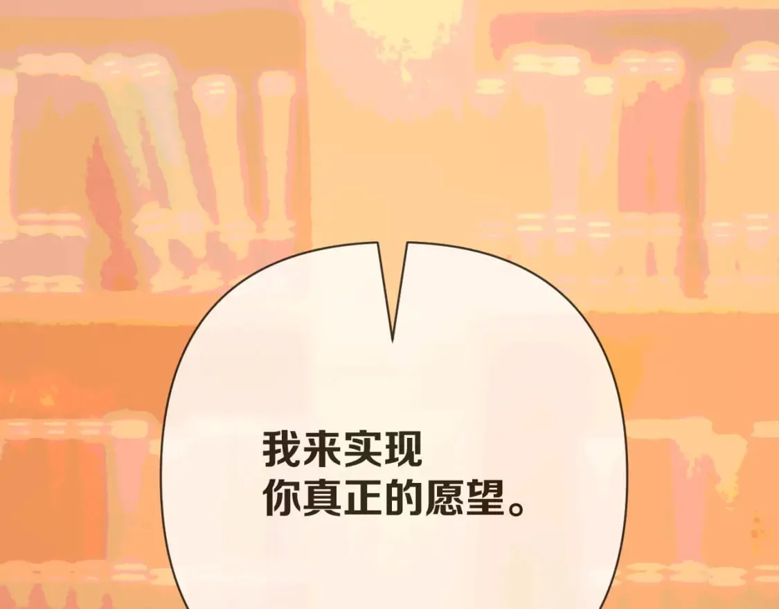第71话 再会的约定158