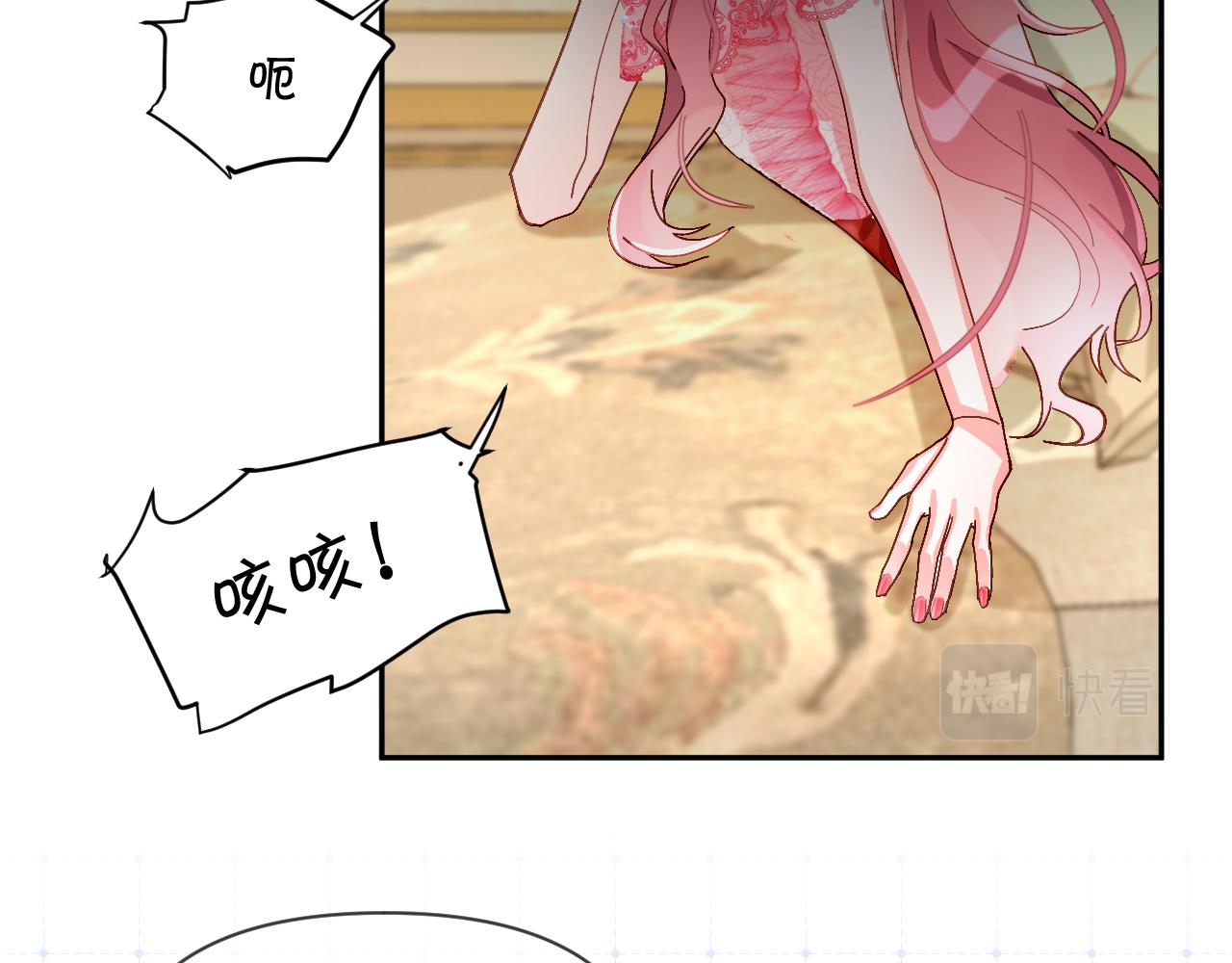 第1话 复仇剧的序幕30