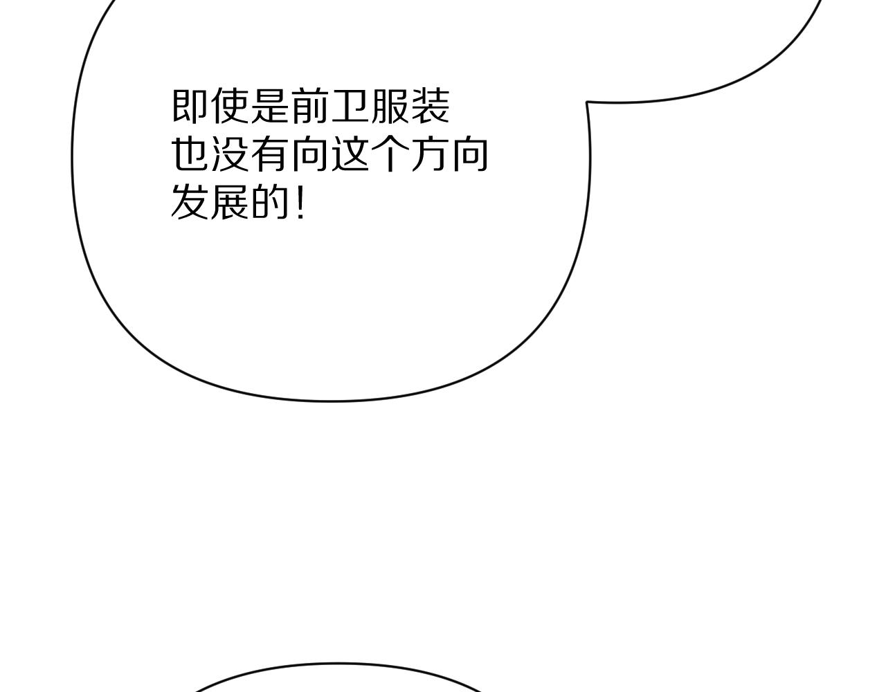 第39话 延伸的希望50