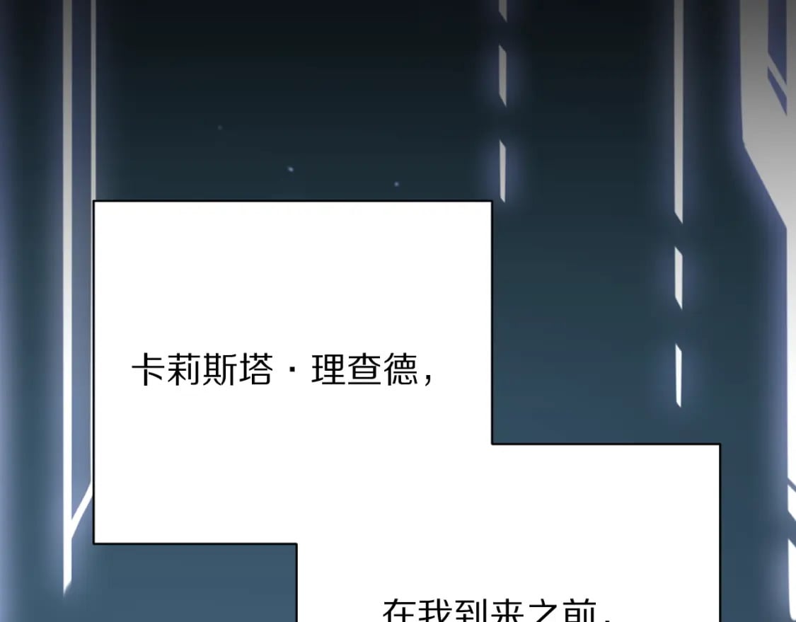 第55话 割袍断义162